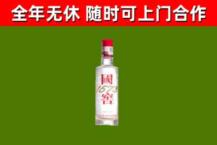 洛龙回收国窖1573