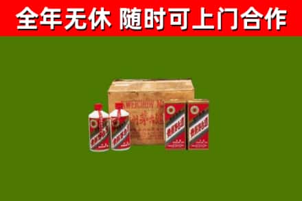洛龙回收老茅台酒