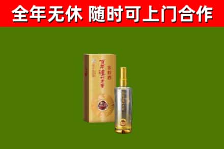 洛龙烟酒回收百年泸州.jpg