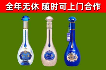 洛龙回收梦之蓝