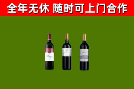 洛龙烟酒回收拉菲红酒.jpg